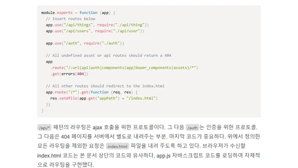앵귤러로 만든 spa 프로그램을 아마존웹서비스 s3에서 웹호스팅 하는 방법