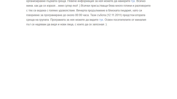 SofiaJS