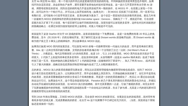 从猎户座之王到群星