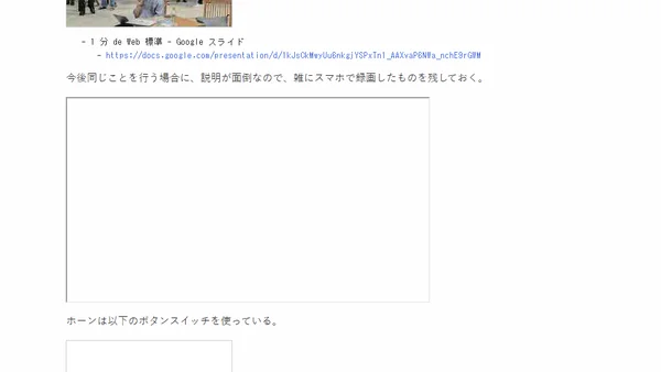 Web Developer Conference 2024 開催後記 #wdc2024