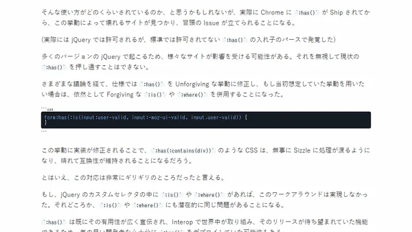 誇りを被った仕様の針に意図を通す