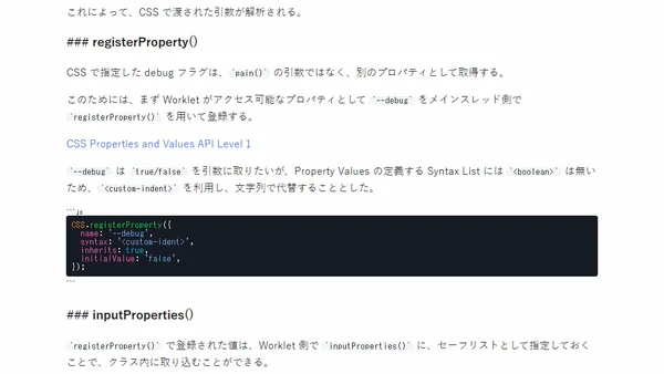 Houdini Paint API