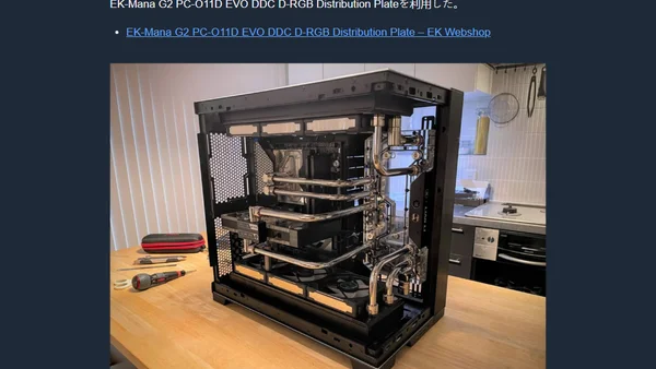 自作PC2024