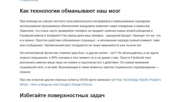 Дайджест интересных ссылок – Июль 2016