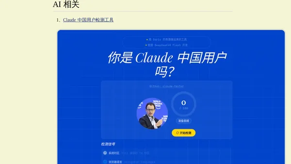 科技爱好者周刊（第 403 期）：为什么 Dropbox 不成功