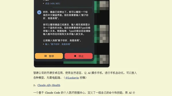 科技爱好者周刊（第 380 期）：为什么人们拥抱"不对称收益"