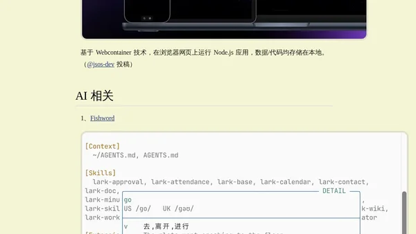 科技爱好者周刊（第 401 期）：如何赚到10亿美元