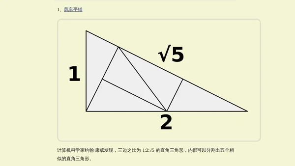 科技爱好者周刊（第 400 期）：rsync 的争论