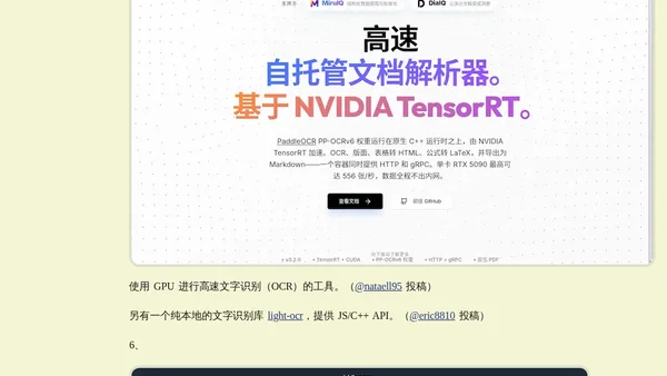科技爱好者周刊（第 404 期）：你需要知道的 AI 内存知识