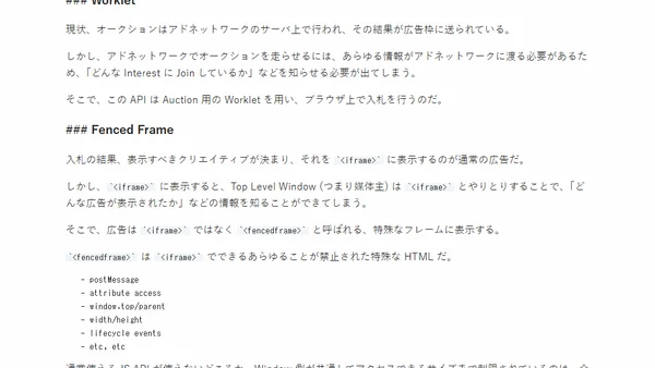 3PCA 24 日目: Retargeting