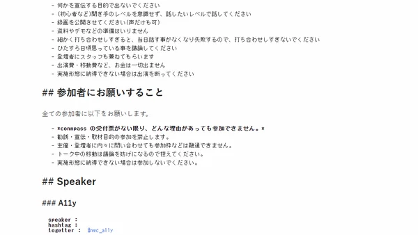 次世代 Web カンファレンス 2019 開催告知